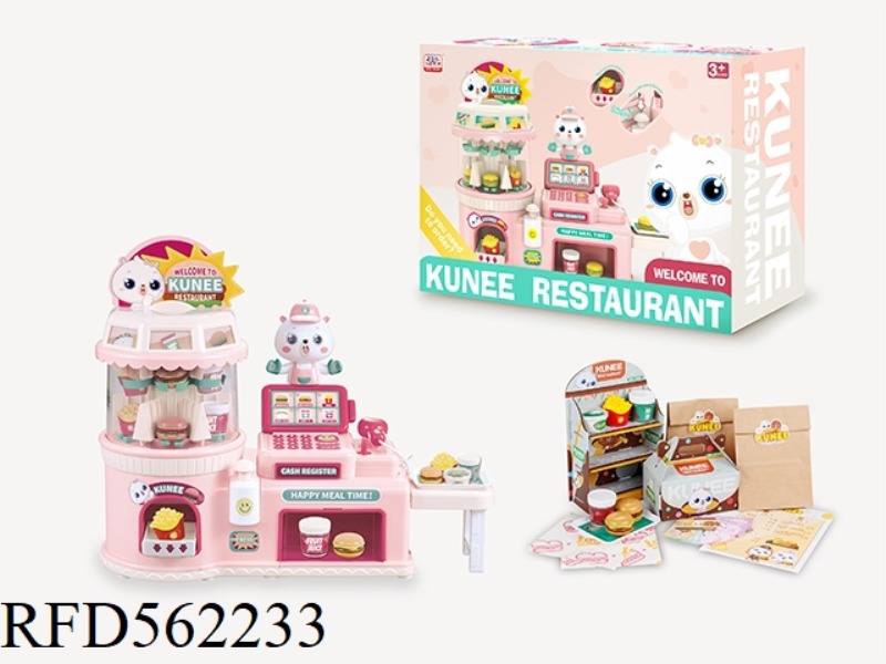 COOL CONVENIENCE STORE