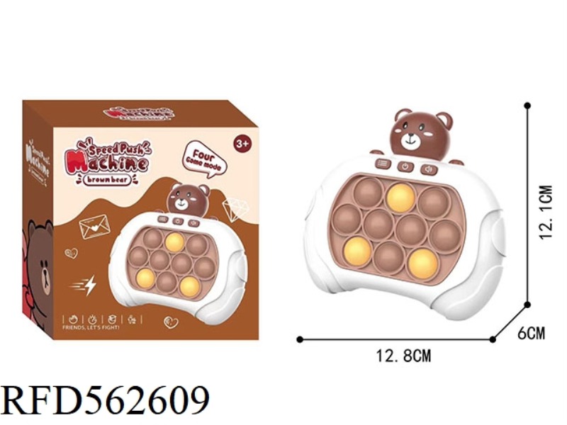 CARTOON SPEED PUSH GAME MACHINE BROWN BEAR SECOND GENERATION 200