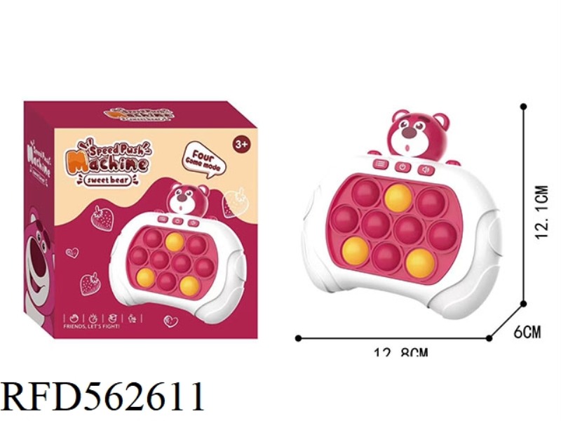 CARTOON SPEED PUSH MACHINE STRAWBERRY BEAR SECOND GENERATION 200 LEVEL