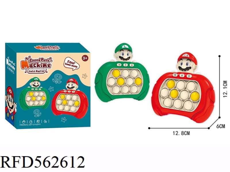 CARTOON SPEED PUSH GAME MARIO - RED/GREEN 2ND GENERATION 200 LEVEL