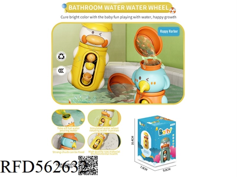 BATHROOM SPLASHING DUCK WATER WHEEL/BABY ELEPHANT WATER WHEEL