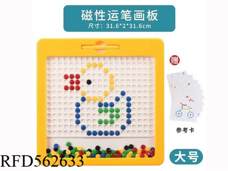 MAGNETISM WARITING BOARD