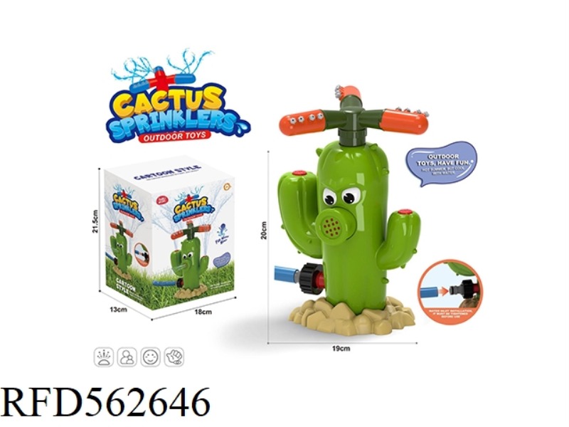 OUTDOOR WATER SPRAY - CACTUS