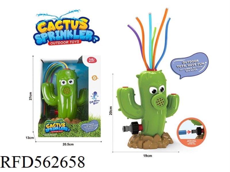 OUTDOOR WATER SPRAY - CACTUS