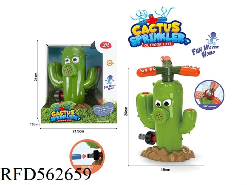 OUTDOOR WATER SPRAY - CACTUS