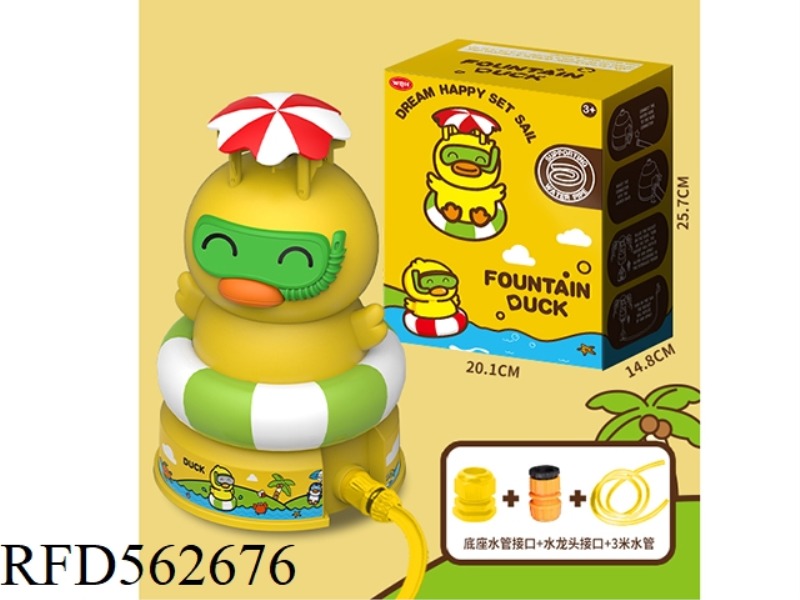 LITTLE YELLOW DUCK SPRINKLER