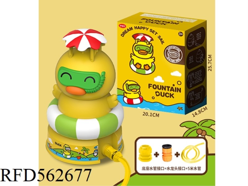 LITTLE YELLOW DUCK SPRINKLER