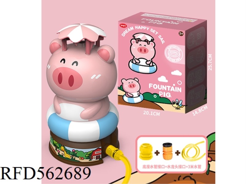 THE PIG SPRINKLER