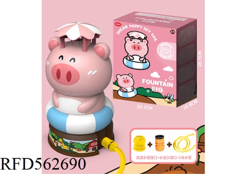 THE PIG SPRINKLER