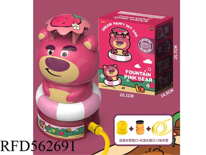STRAWBERRY BEAR SPRINKLER