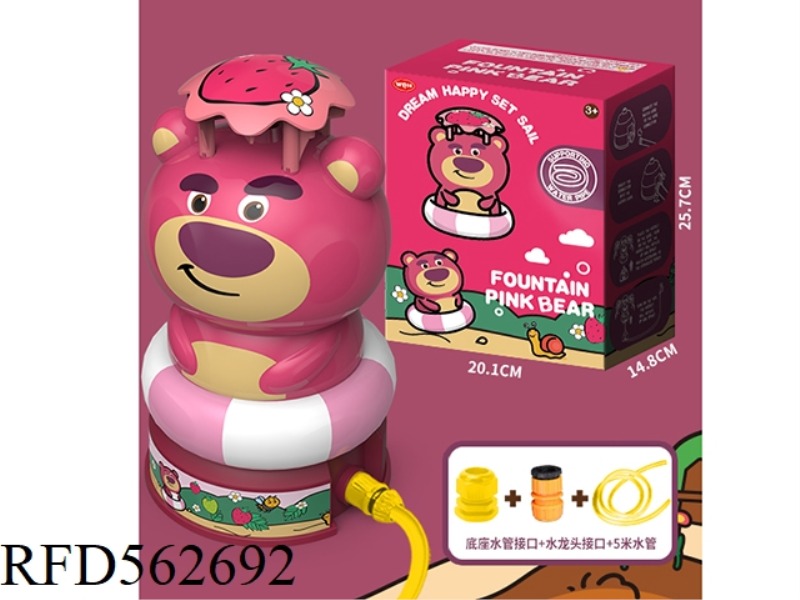 STRAWBERRY BEAR SPRINKLER