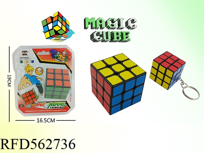 5.7 SIX-COLOR RUBIK'S CUBE (BLACK) +3.0 RUBIK'S CUBE WITH KEYCHAIN (BLACK)