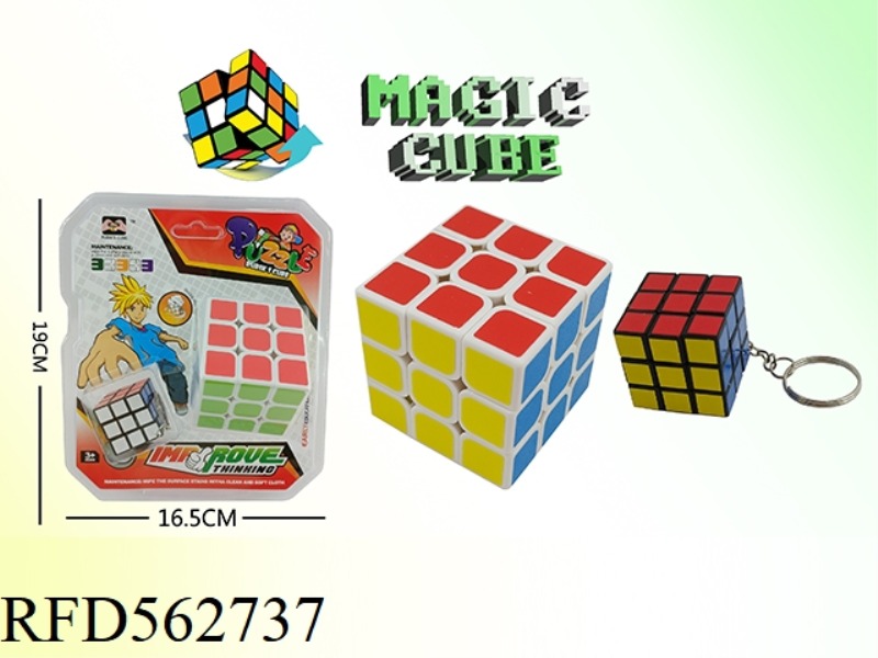 5.7 SIX-COLOR RUBIK'S CUBE (WHITE BACKGROUND) +3.0 RUBIK'S CUBE WITH KEYCHAIN (BLACK BACKGROUND)