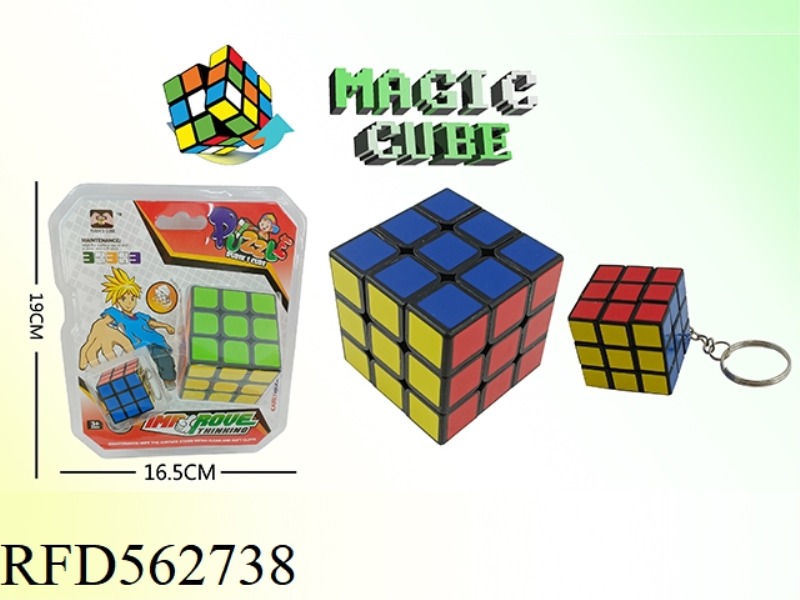 5.7 FROSTED SIX-COLOR RUBIK'S CUBE (BLACK) +3.0 RUBIK'S CUBE WITH KEYCHAIN (BLACK)