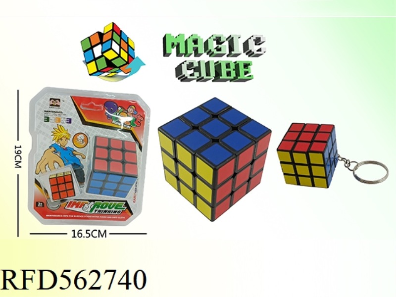 5.7 HEAT TRANSFER SIX-COLOR RUBIK'S CUBE (BLACK) +3.0 RUBIK'S CUBE WITH KEYCHAIN (BLACK)