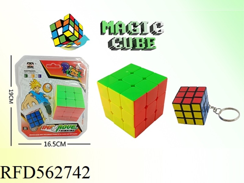5.7 SIX SOLID COLOR RUBIK'S CUBE WITH SPRING +3.0 RUBIK'S CUBE WITH KEYCHAIN (BLACK BACKGROUND)