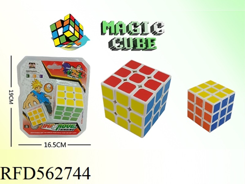 5.7 SIX-COLOR RUBIK'S CUBE (WHITE BACKGROUND) +3.5 HEAT TRANSFER SIX-COLOR RUBIK'S CUBE (WHITE BACKG