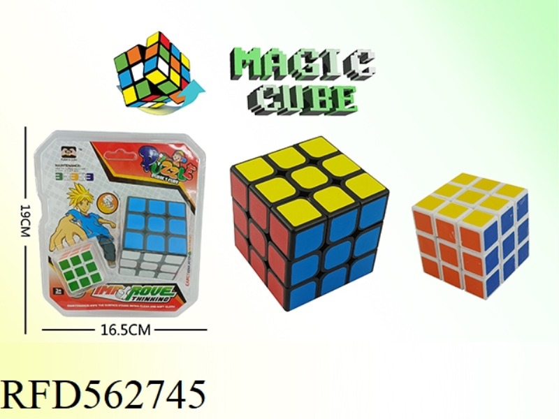 5.7 FROSTED SIX-COLOR RUBIK'S CUBE (BLACK BACKGROUND) +3.5 HEAT TRANSFER SIX-COLOR RUBIK'S CUBE (WHI