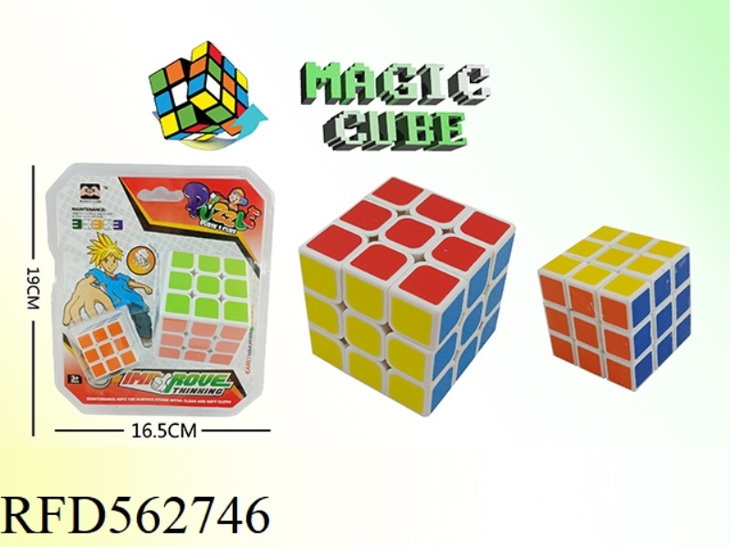 5.7 FROSTED SIX-COLOR RUBIK'S CUBE (WHITE BACKGROUND) +3.5 HEAT TRANSFER SIX-COLOR RUBIK'S CUBE (WHI