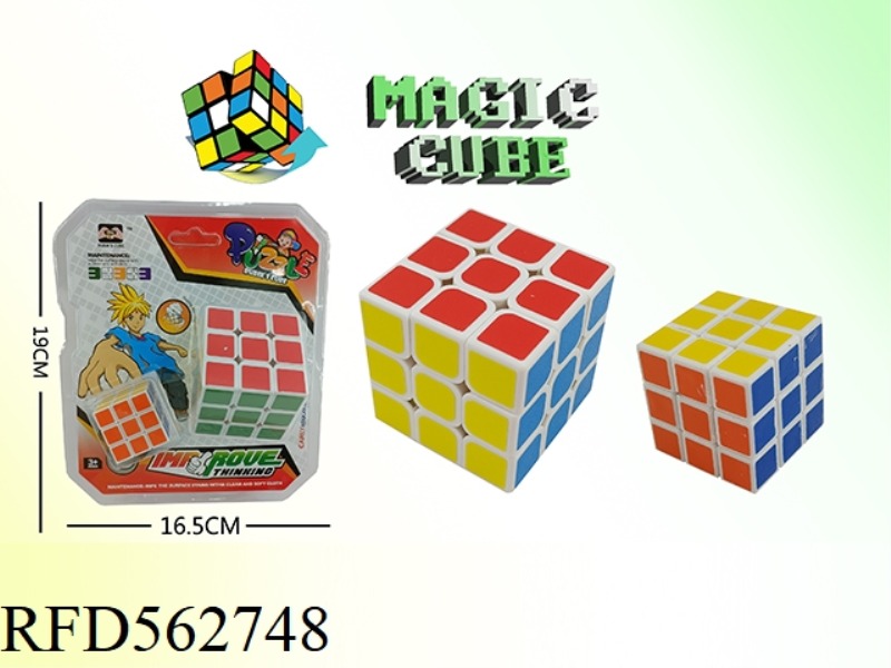 5.7 HEAT TRANSFER SIX-COLOR RUBIK'S CUBE (WHITE BACKGROUND) +3.5 HEAT TRANSFER SIX-COLOR RUBIK'S CUB