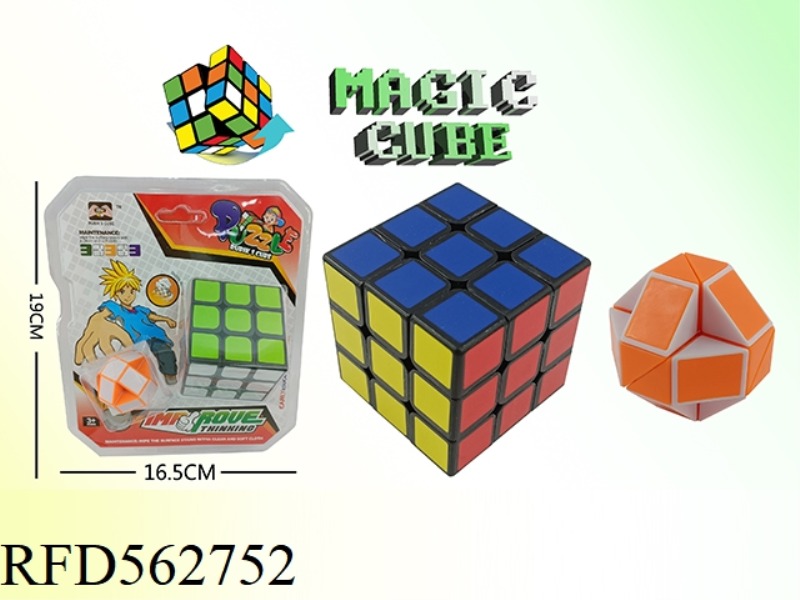 5.7 FROSTED MATERIAL SIX-COLOR RUBIK'S CUBE (BLACK BACKGROUND) +3.5 MAGIC RULER