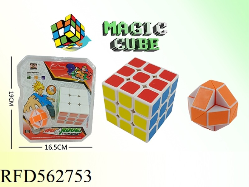 5.7 FROSTED MATERIAL SIX-COLOR RUBIK'S CUBE (WHITE BACKGROUND) +3.5 MAGIC RULER