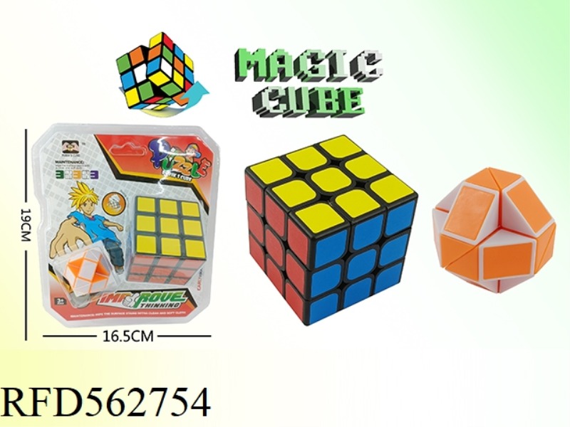 5.7 HEAT TRANSFER SIX-COLOR RUBIK'S CUBE (BLACK BACKGROUND) +3.5 MAGIC RULER