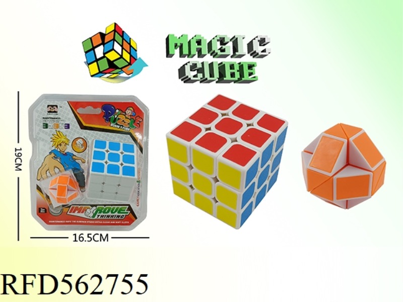 5.7 HEAT TRANSFER SIX-COLOR RUBIK'S CUBE (WHITE BACKGROUND) +3.5 MAGIC RULER