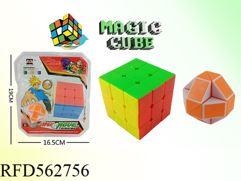 5.7 SIX SOLID COLOR RUBIK'S CUBE WITH SPRING +3.5 RULER