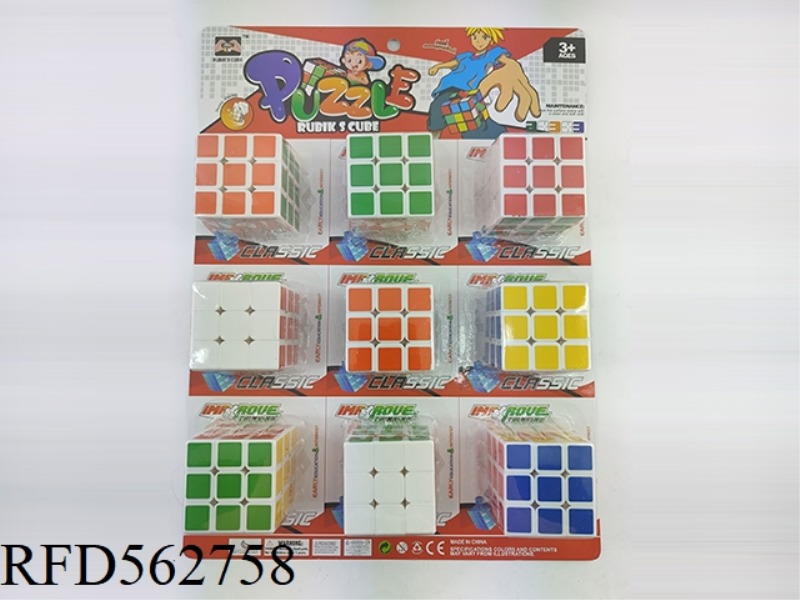 5.7 HEAT TRANSFER SIX-COLOR RUBIK'S CUBE ON WHITE BACKGROUND (9PCS)