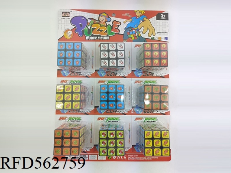 5.7 CARTOON SIX-COLOR RUBIK'S CUBE WITH BLACK BACKGROUND (9PCS)