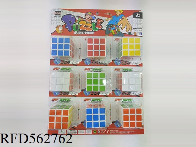 5.3 SIX-COLOR RUBIK'S CUBE ON WHITE BACKGROUND (9PCS)