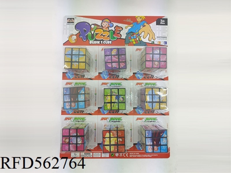 5.3 PRINCESS SIX-COLOR RUBIK'S CUBE WITH BLACK BACKGROUND (9PCS)