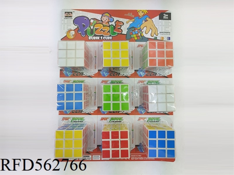6.0 SIX-COLOR RUBIK'S CUBE WITH WHITE BACKGROUND (9PCS)