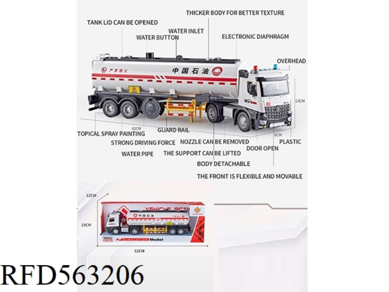 EXTENDED VERSION MULTIFUNCTIONAL AND HIGH-PRECISION PLASTIC INERTIA OIL TANK TRUCK MODEL