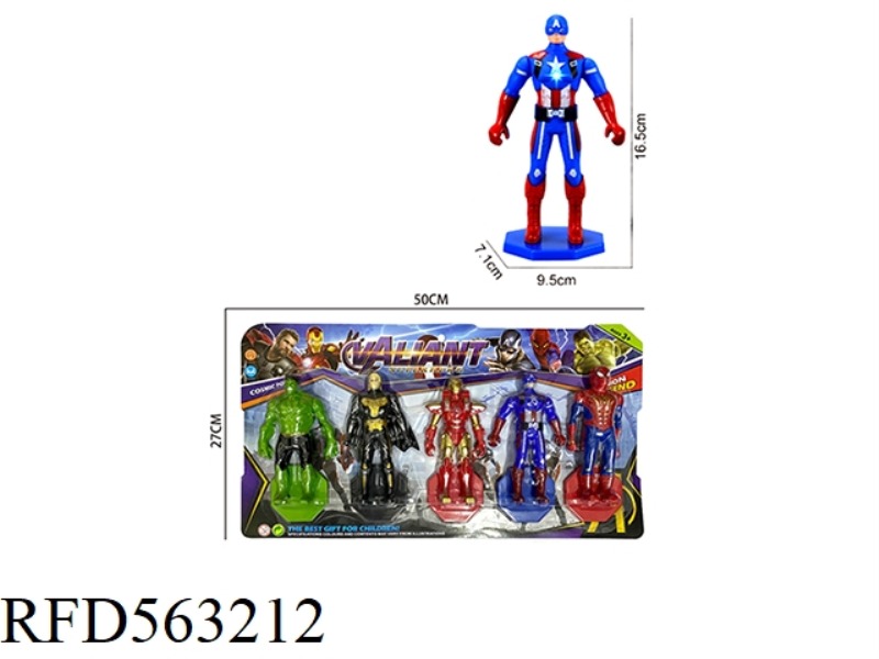 6.5 INCH HERO PACK OF 5