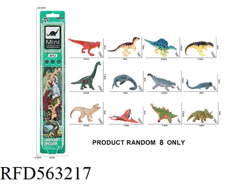 SOLID DINOSAUR SET (8PCS)