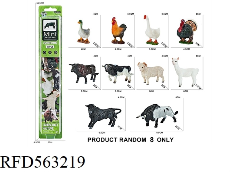 SOLID FARM SET (8PCS)