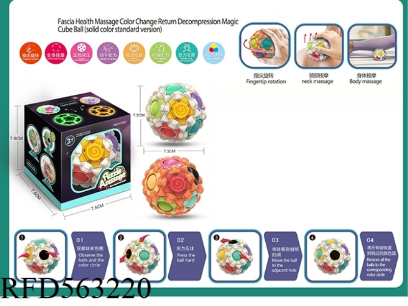 REAL COLOR VERSION FINGERTIP DUAL ROTATION SPEED PUSH COLOR DISCRIMINATION PRESS MUSIC GYROSCOPE RUB