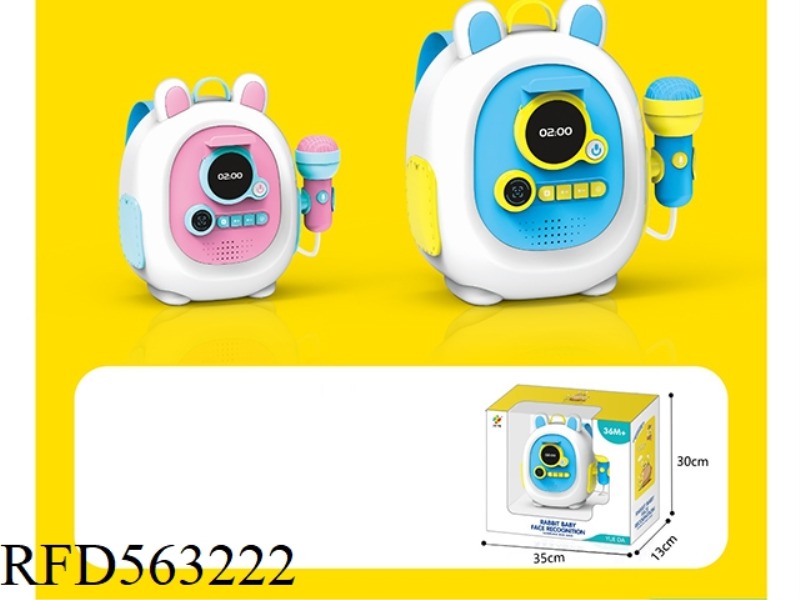RABBIT BABY FACE RECOGNITION SING BAR (RECHARGEABLE VERSION)