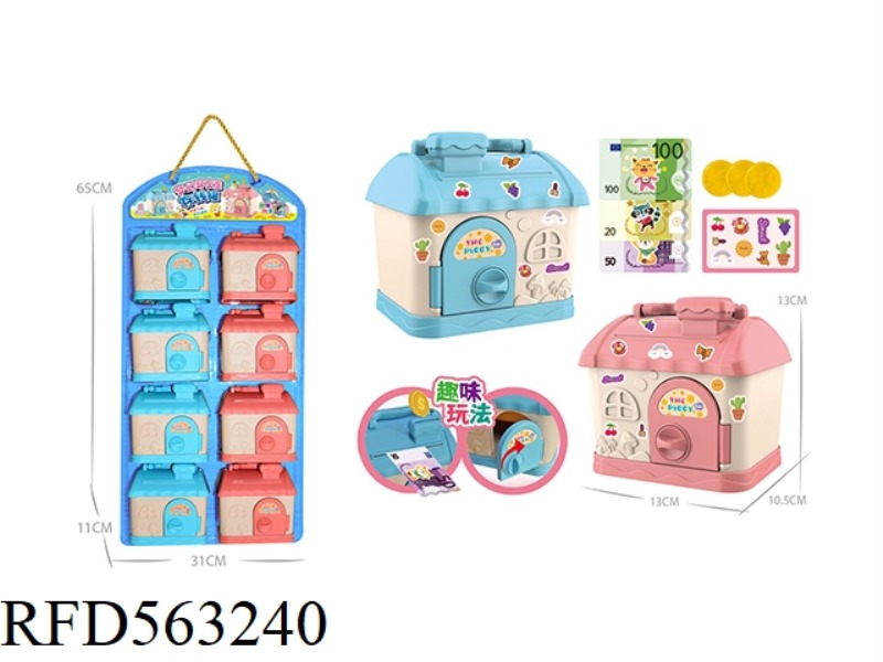 DREAM TREASURE HUNTING MONEY STORAGE TANK (FOREIGN TRADE VERSION) (8PCS)