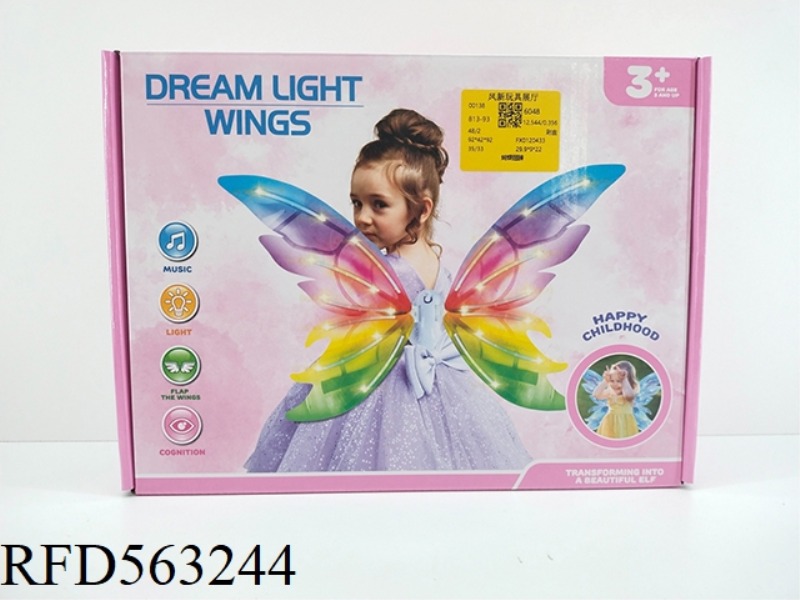 BUTTERFLY WINGS