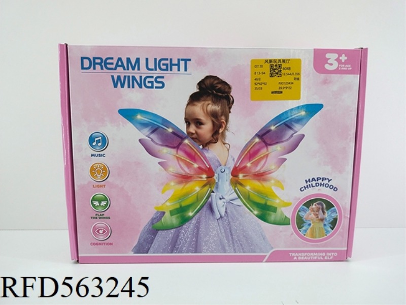 BUTTERFLY WINGS