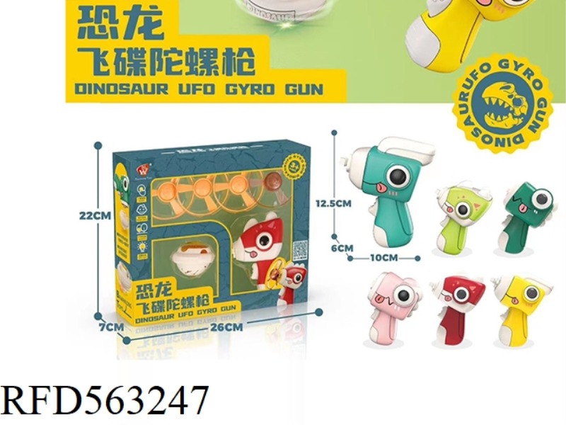 DINOSAUR UFO GYRO GUN (6PCS)