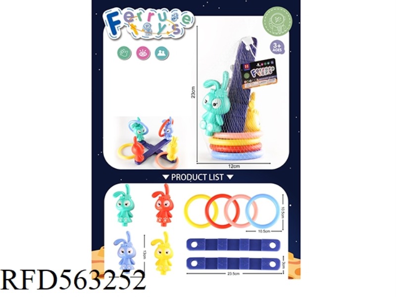XINGDALU RABBIT FERRULE