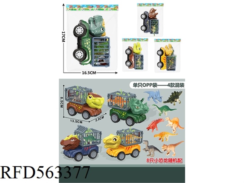 SINGLE HABIT DINOSAUR FENCE CAR