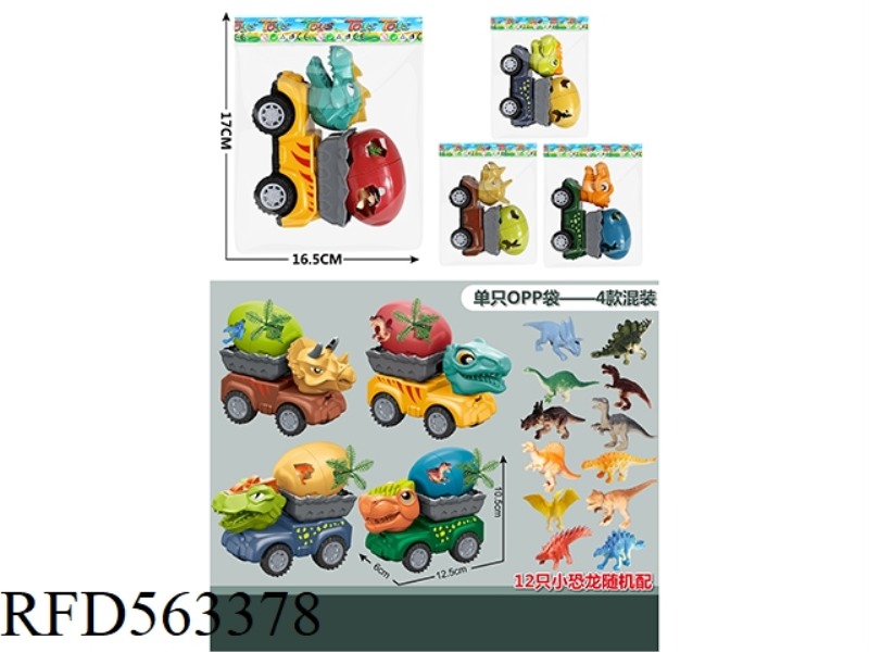 Q EGG DINOSAUR CAR