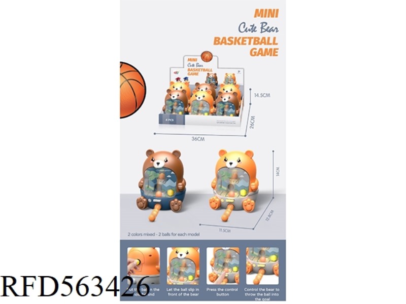 BEAR BASKETBALL MACHINE (6PCS)