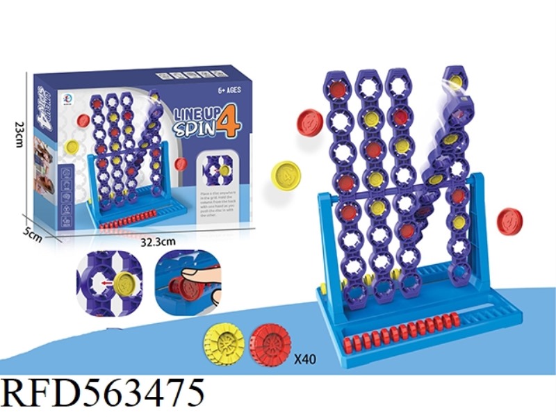 SPIN QUAD PUZZLE BOARD GAME