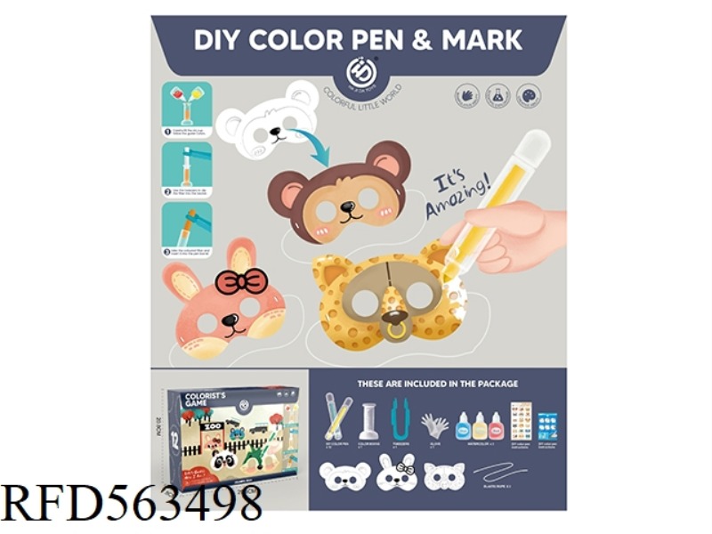 FILLING WATERCOLOR PEN & MASK COMBINATION